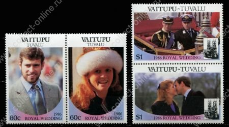 Тувалу • Ваитупу 1986 г. • SC# 65-6 • 60 c. и 1$ • Свадьба принца Эндрю • MNH OG XF • полн. серия • пары