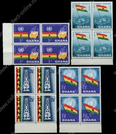 Гана 1959 г. • Gb# 234-7 • 3 d. - 2s.6d. • Введение попечительского управления ООН • полн. серия • кв. блоки • MNH OG XF