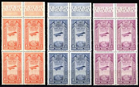 Эфиопия 1931 г. • SC# C11-3 • 1 - 4 g. • Аэроплан над картой • авиапочта • MNH OG VF • кв. блоки