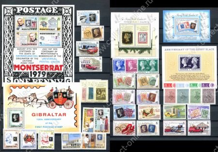 Марки на марках • набор 9 полных серий + 5 блоков • MNH OG VF