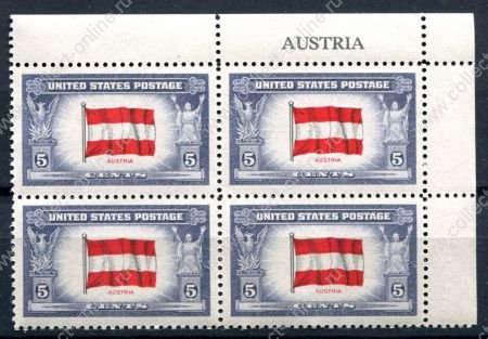 США 1943-4 гг. SC# 919 / 5 c. Австрия / MNH OG VF / кв. блок