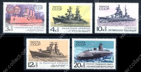 СССР 1970 г. • Сол# 3909-13 • 3 - 20 коп. • Боевые корабли • полн. серия • MNH OG VF