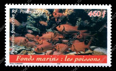 Французская Полинезия 2003 г. • SC# 849 • 460 fr. • Морская жизнь • MNH OG XF ( кат.- $10 )