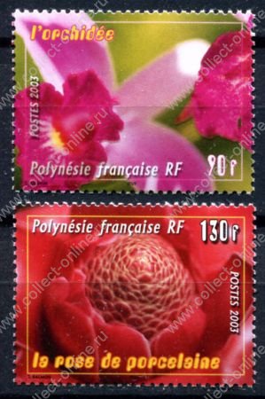 Французская Полинезия 2003 г. • SC# 859-60 • 90 и 130 fr. • Цветы • полн. серия • MNH OG XF ( кат.- $7 )