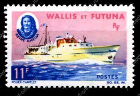 Уоллис и Футуна 1965 г. • SC# 168 • 11 fr. • яхта "Амелия" • MH OG VF ( кат. - $7- )