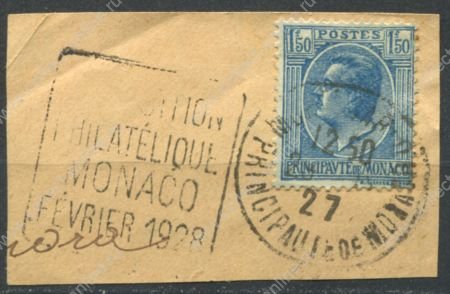 Монако 1924-33 гг. SC# 85 • 1.50 fr. Князь Луи II • Used XF вырезка со СГ