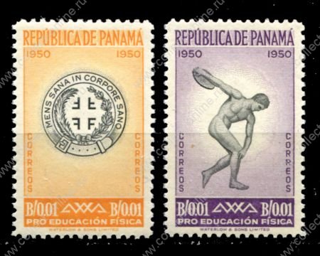 Панама 1952 г. • SC# RA34-5 • Развитие спорта и физкультуры • служебный выпуск • полн. серия • MNH OG XF