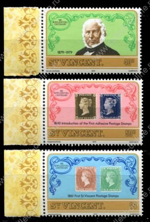 Сент-Винсент 1979 г. Gb# 578-80 • Роуленд Хилл, 100 лет со дня смерти • MNH OG XF+ • полн. серия