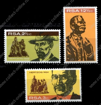 Южная Африка 1968 г. Gb# 273-5 • открытие памятника Альберту Херцогу • MNH OG XF • полн. серия