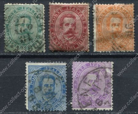 Италия 1879 г. SC# 45-48.50 • 5-30 и 50 c. (5 марок) • Умберто I • Used XF ( кат.- $36 )