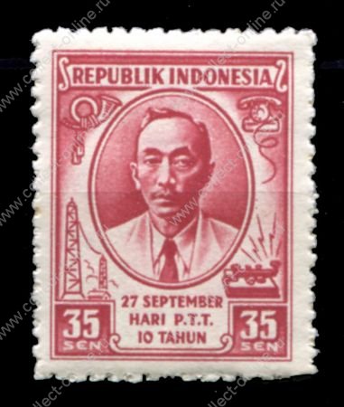 Индонезия 1955 г. SC# 415 • 35 s. • 10-летие национальной почтовой службы • MNH OG VF ( кат.- $1,75 )