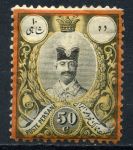 Иран 1882-1884 гг. • Sс# 55 • 50 s. • Насер ад-Дин-шах • MH OG VF ( кат.- $ 700 )