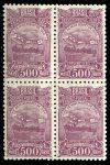 Бразилия 1929 г. • Sc# C20 • 500 r. • биплан "14-бис" • авиапочта • кв. блок • MNH OG XF ( кат. - $20+ )