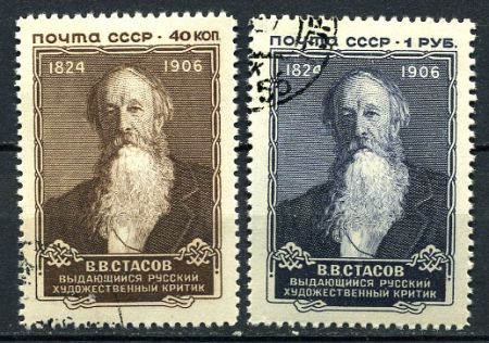 СССР 1957 г. • Сол# 2057-8 • 40 коп. и 1 руб. • В. В. Стасов • полн. серия • Used(ФГ)/** XF