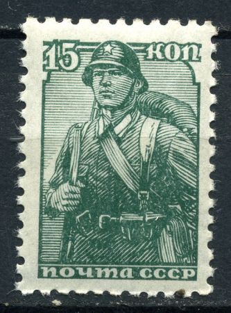 СССР 1939-1943 гг. • Сол# 694 • 15 коп. • воин • греб. 12х12½ (ВР) • стандарт • MNH OG VF