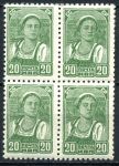 СССР 1936-1953 гг. • Сол# 558 • 20 коп. • колхозница • стандарт • кв. блок • MNH OG VF