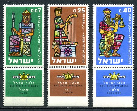 ИЗРАИЛЬ 1960г. SC# 184-6 MNH OG VF