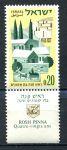 ИЗРАИЛЬ 1962г. SC# 219 MNH OG VF