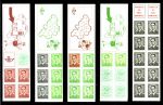 Бельгия 1970 г. • 1.50 - 4.50 fr. • Бодуэн I • набор буклетов (5 шт.) • стандарт • MNH OG XF