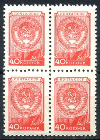 СССР 1957 г. • Сол# 1383 • 40 коп. • герб и флаг СССР • стандарт • кв. блок • MNH OG XF