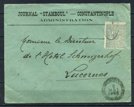 Турция 1895 г. • SC# 97 • 1 pi. • на конверте в Швейцарию • Used VF