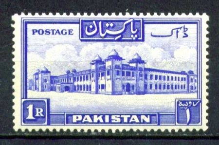 Пакистан 1948-1957 гг. • Gb# 38a • 1 r. • осн. выпуск • Госпиталь в Дакке • перф. - 13½ • MNH OG VF ( кат. - £26 )