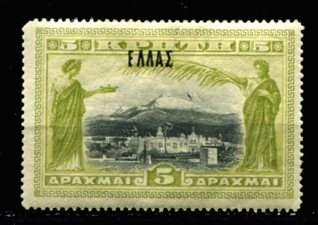 ГРЕЦИЯ 1908г. SC# 95 5 d. MLH OG / АРХИТЕКТУРА