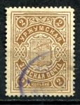 Уржум 1902-1911 гг. • Сол# 9 • 2 коп. • жёлт.-коричн. • Used VF