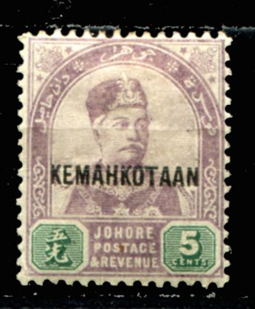 Малайя • Джохор 1896 г. • Gb# 36 • 5 c. • надпечатка "Kemankotaan" • MH OG VF ( кат.- £ 6 )