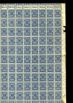 Германия 1923 г. • Mi# 319A • 20 mln. M • стандарт • лист 100 м. • MNH OG VF- ( кат.- € 90+ )