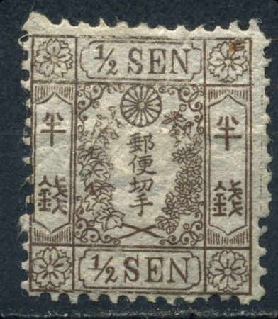 ЯПОНИЯ 1874г. SC# 32 / 1/2s. UNUSED VF