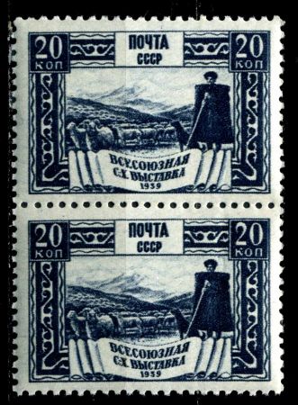 СССР 1939 г. • Сол# 678A • 20 коп. • Всесоюзная сельскохозяйственная выставка • чабан и отара овец • греб. 12:12½ (ГР) • пара • MNH OG XF ( кат. - ₽1000 )