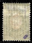 Россия 1902 - 1907 гг. • Сол# 55 • 70 коп. • верт. верже • перф: 14.5 • MH OG VF