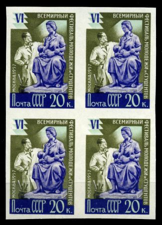 СССР 1957 г. • Сол# 2039 • 20 коп. • Международный фестиваль молодежи и студентов • б. з. • Скульптор • MNH OG VF • кв. блок