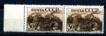 СССР 1941 г. • Сол# 783 • 30 коп. • Индустриализация страны • Паровозы • пара • MNH OG XF