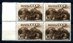 СССР 1941 г. • Сол# 783 • 30 коп. • Индустриализация страны • Паровозы • греб. • кв. блок • MNH OG XF+ ( кат. - ₽3000 )