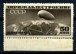 СССР 1931 г. • Сол# 376 • 50 коп. • Дирижаблестроение • Дирижабль над картой СССР • Лин. 12,5 горизонт. в.з. • MNH OG XF ( кат. - ₽1500 )