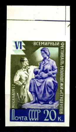 СССР 1957 г. • Сол# 2039 • 20 коп. • Международный фестиваль молодежи и студентов • б. з. • Скульптор • MNH OG VF