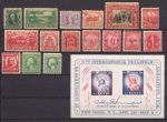 США • XX век • набор 15 чистых * марок + блок • MH OG VF ( кат. - $50 ) 
