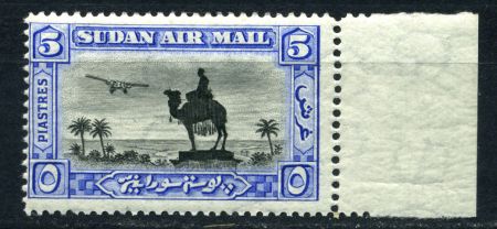 Судан 1931-1937 гг. • Gb# 57 • 5 p. • аэроплан над пустыней • авиапочта • MNH OG XF ( кат.- £1 )