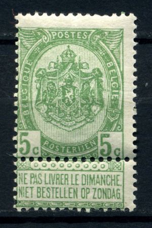 БЕЛЬГИЯ 1893-1900г. SC# 64 / 5с. MH OG F-VF