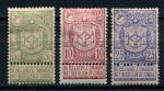 БЕЛЬГИЯ 1894г. SC# 76-8 / 5-25с. MH OG F-VF