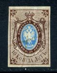 Россия 1857 г. • Сол# 1(Mi# 1) • 10 коп. • 1-й выпуск(б.з. в.з. - цифра) • разновидность • стандарт • Used VF ( кат. - €500++ )