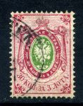 РОССИЯ 1865г. СОЛ # 17 / 30 коп. б.в.з. перф. 14.5 USED F-VF