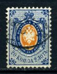 Россия 1858 г. • Сол# 6(Mi# 6) • 20 коп. • 2-й выпуск(без в.з. перф. - 12½) • стандарт • Used VF+ ( кат. - €150 )