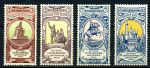 Российская Империя 1905 г. • Сол# 58-61 • "В пользу воинов и их сирот" • перф. 12х12½ • благотворительный выпусук • полн. серия • MH OG F-VF