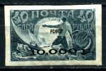 РСФСР 1922 г. • Сол# 18A-I • 10000 на 40 руб. • надп. нового номинала • стандарт • MNG VF ®