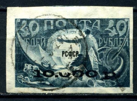 РСФСР 1922 г. • Сол# 18A-I • 10000 на 40 руб. • надп. нового номинала • разновидность! • стандарт • Used VF ®