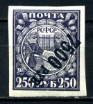 РСФСР 1922 г. • Сол# 24Б • 7500 на  250 руб. • надп. нов. номинала • мел. бумага • перевёрн. надп.! • MH OG VF