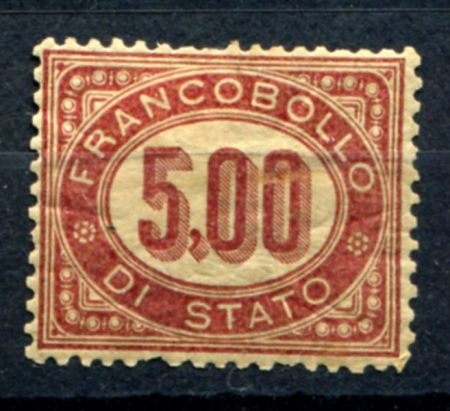 Италия 1875 г. • SC# O7 • 5 L. • для официальной почты • MH OG F- ( кат.- $55 )